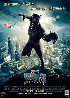 《夺魂铃》电影高清完整版