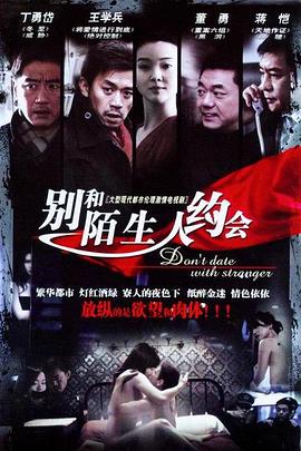 《是非小姐第二季》动漫高清全集