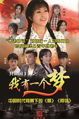 《碧血锦衣卫》电影高清完整版