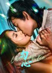 《苍莽的天边是我的爱》电影高清完整版