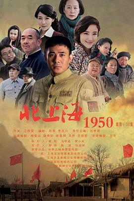 《马大帅2》电视剧高清全集