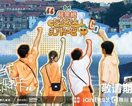 《都市放牛》电视剧高清全集