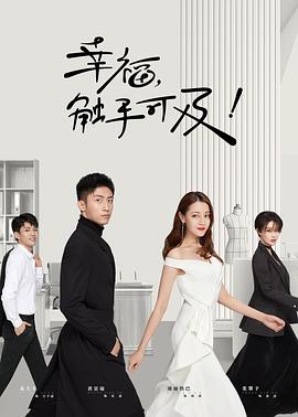 《80后的独立宣言》电影高清完整版
