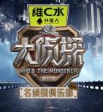 《小甘罗拜相粤语》电影高清完整版
