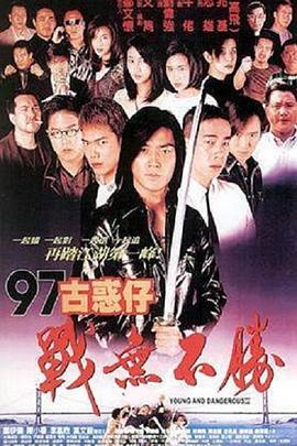 《私家课程》电影高清完整版