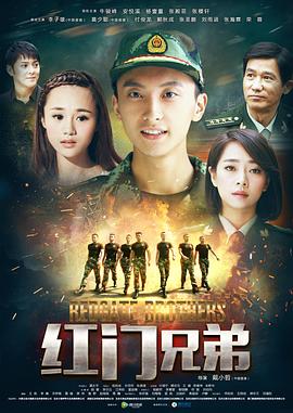 《柒个我》电视剧高清全集