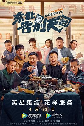 《我的失忆女友》电视剧高清全集