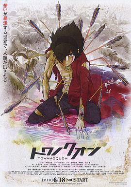 《词典》电影高清完整版