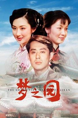 《名侦察正确小五郎》电视剧高清全集