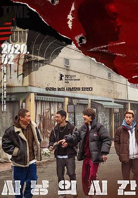 《国家瑰宝：前史边际》电视剧高清全集