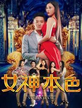 《鹊桥殇》电影高清完整版