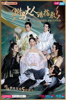 《天使在人世》电影高清完整版