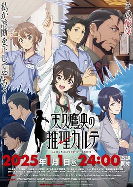 《隐秘的日子》电影高清完整版