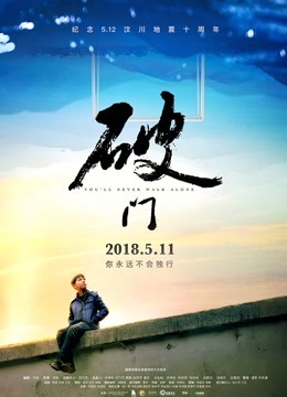 《索债人2》电影高清完整版
