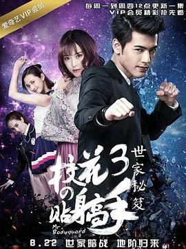 《卡戴珊宗族第五季》综艺高清完整版