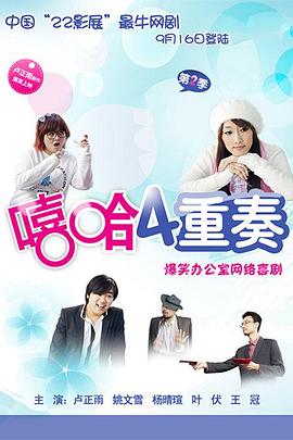 《取眼杀人案》电影高清完整版