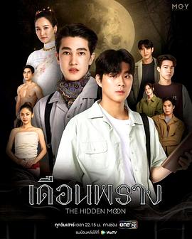 《喜爱你》电影高清完整版