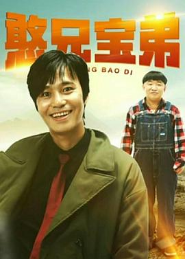 《秋决》电影高清完整版