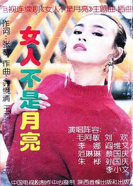 《非妈妈白书》电视剧高清全集