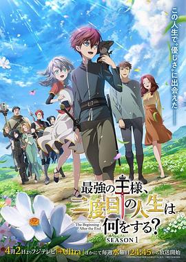 《亚瑟王：神剑兴起》电影高清完整版