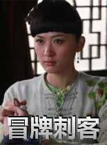 《一不小心喵上你》电视剧高清全集