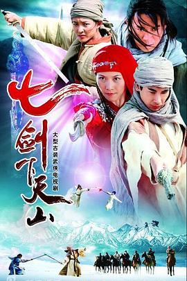 《奸细插班生》电影高清完整版