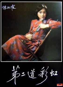《不欺不遇》电影高清完整版