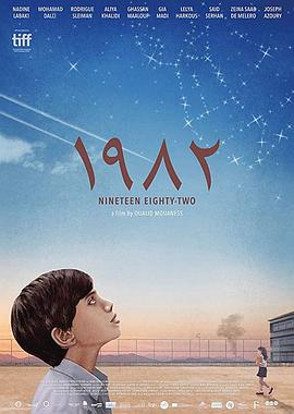 《星河战队：侵略》动漫高清全集