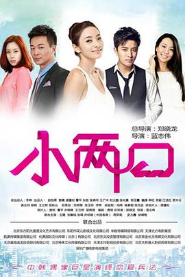《逐渐追寻》电影高清完整版