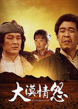 《怪兽湖》电影高清完整版