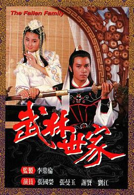 《树影迷宫》电视剧高清全集