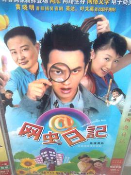 《灵幻至尊》电影高清完整版