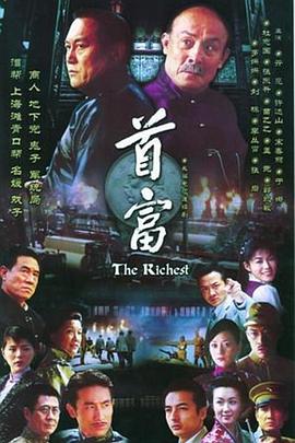 《7号房的礼物》电影高清完整版
