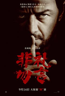 《野性精力》动漫高清全集