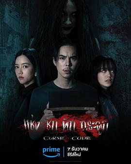 《加油吧少年》电视剧高清全集