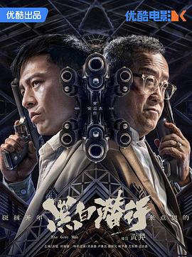 《军医2014》电影高清完整版