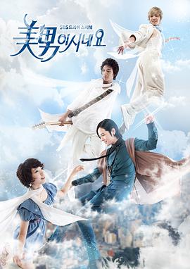 《新夏威夷神探第四季》电视剧高清全集