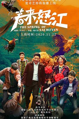 《小小小差人》电影高清完整版