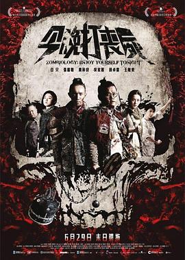 《盛夏果熟时》电影高清完整版