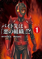 《非杀人小说2024》电视剧高清全集