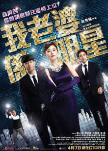 《极品老妈第四季》电视剧高清全集