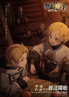 《特写》电影高清完整版