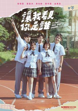 《派对奇欲记》电影高清完整版