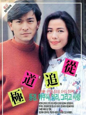 《狼厅:镜与光》电视剧高清全集