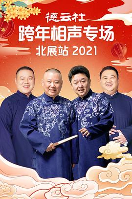 《霍家拳之铁臂娇娃3》电影高清完整版