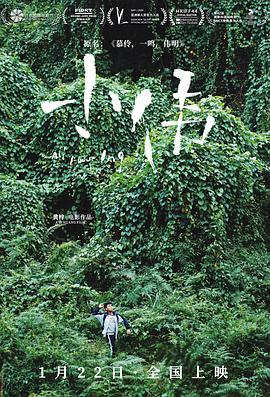 《龙之怒》电影高清完整版