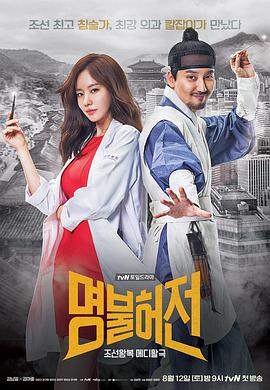 《神谕通天》电影高清完整版