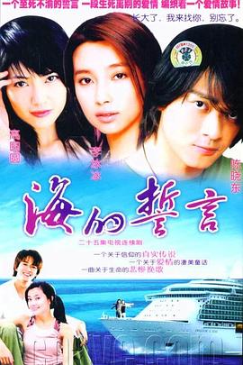 《当流星划过天边》电影高清完整版