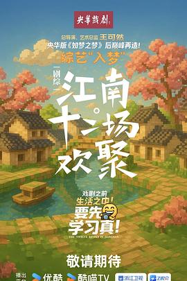 《豪杰两个半第十一季》电视剧高清全集