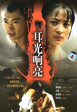 《百万爱情宝物》电影高清完整版